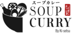 Soup Curry Logo
